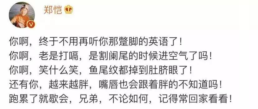 朱亚文李晨郑恺,朱亚文李晨包贝尔