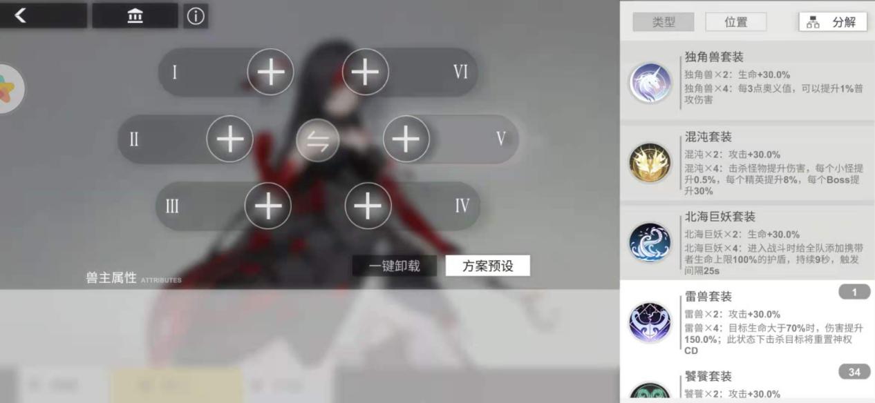 解神者莉莉丝阵容,源氏莉莉丝教学视频