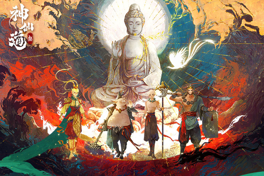 神仙道3进阶之路玩法攻略百万元宝任务