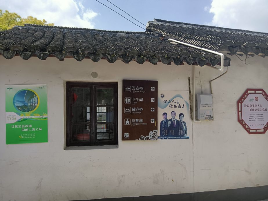 金泽古镇成善坊,上海古镇金泽桥