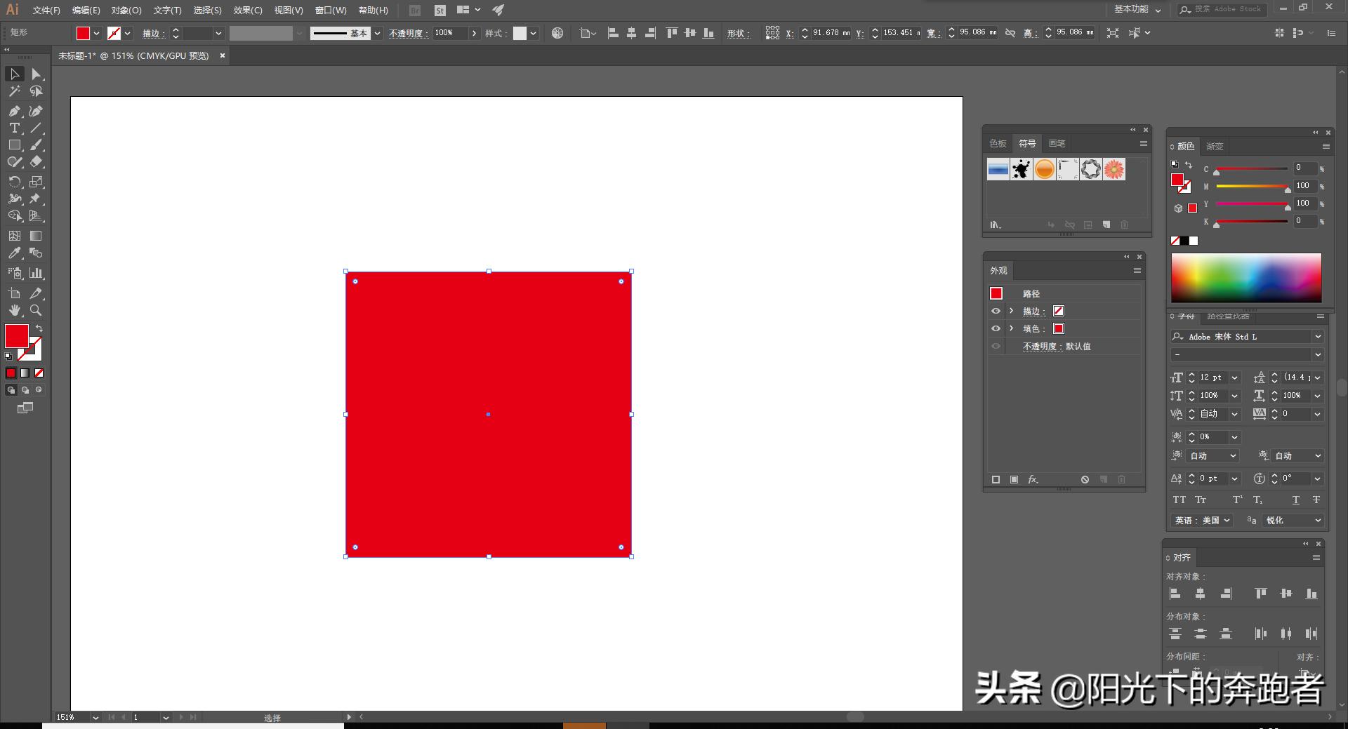 ai做瓶子3d效果,ai实例教程