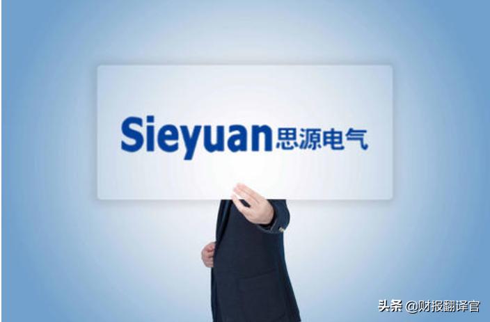 思源电气柔性输电项目,思源电气柔性输电