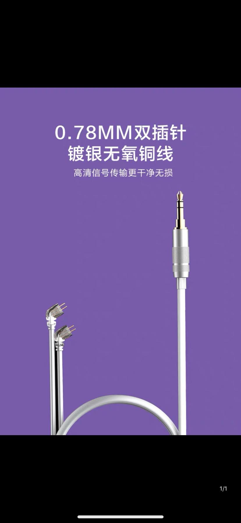 锦瑟香也s2pro耳机评测,锦瑟香也tfzlive1耳机测评