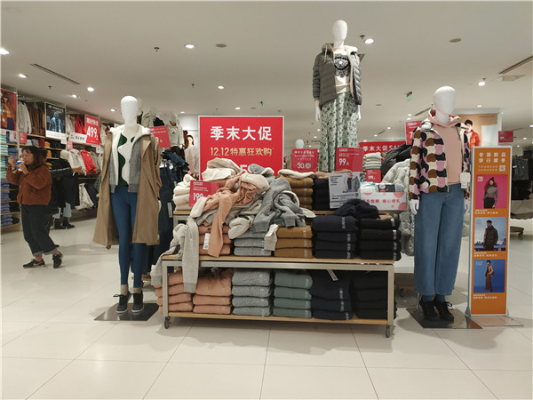 优衣库双12门店,合肥瑶海万达优衣库
