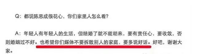 不敢演顾佳的佟丽娅，真应该和她的闺蜜杨幂学学