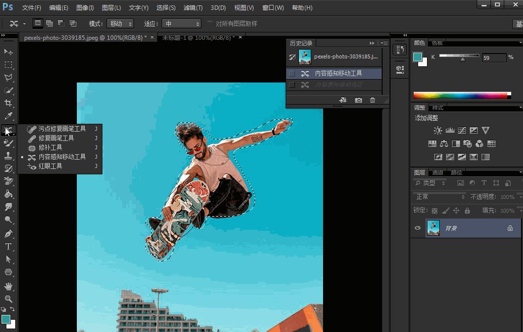 教你五种抠图小技巧,6个常用的抠图技巧