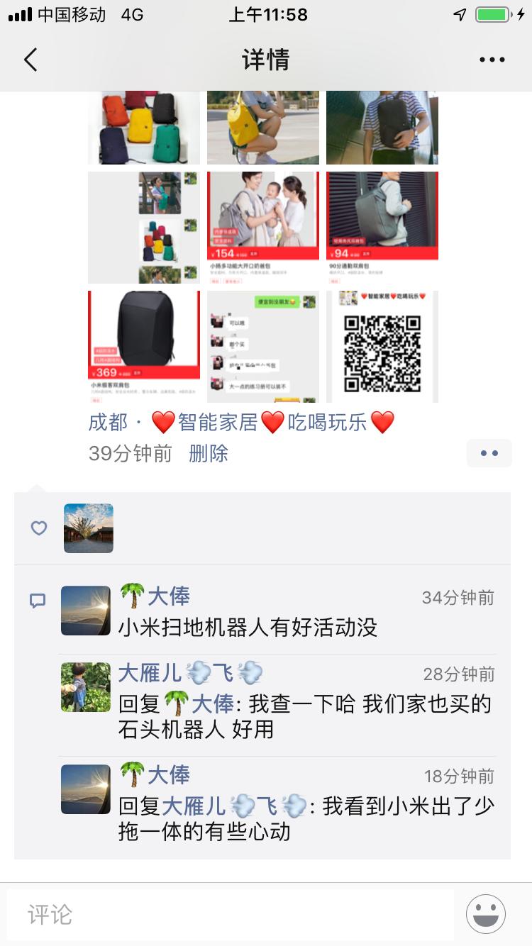 小米有品有鱼购买396元,为什么我选择了小米有品有鱼