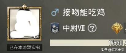 同是九年义务教育，这些游戏ID能让人笑出腹肌