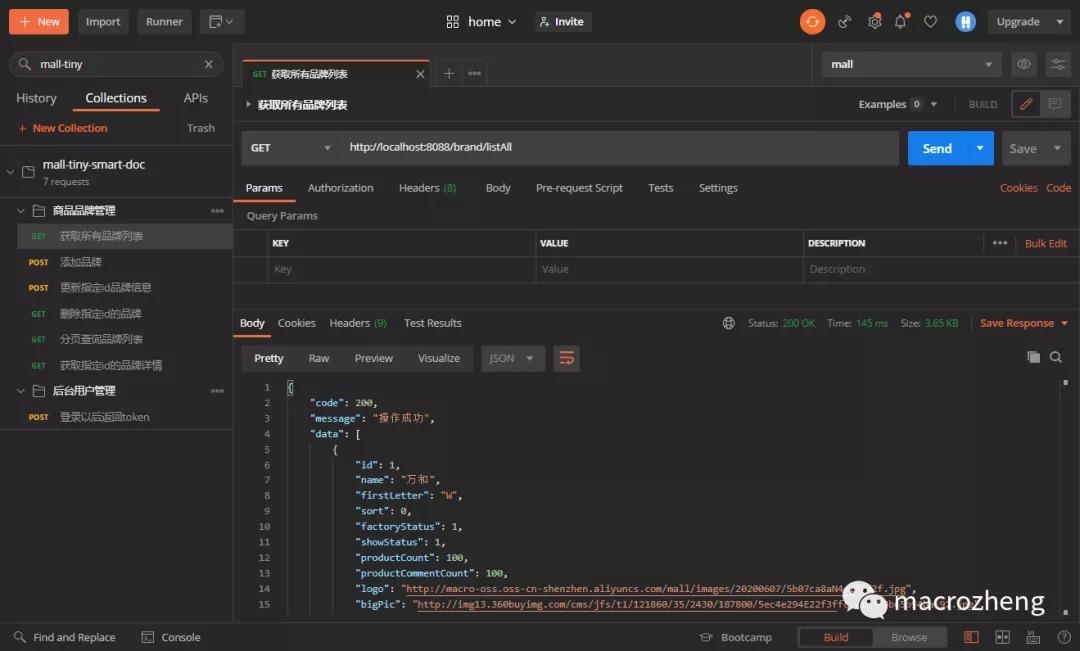 swagger生成api接口代码,swaggerapi注解