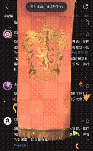 网易哈利波特魔法觉醒纪录片,现在的哈利波特魔法觉醒