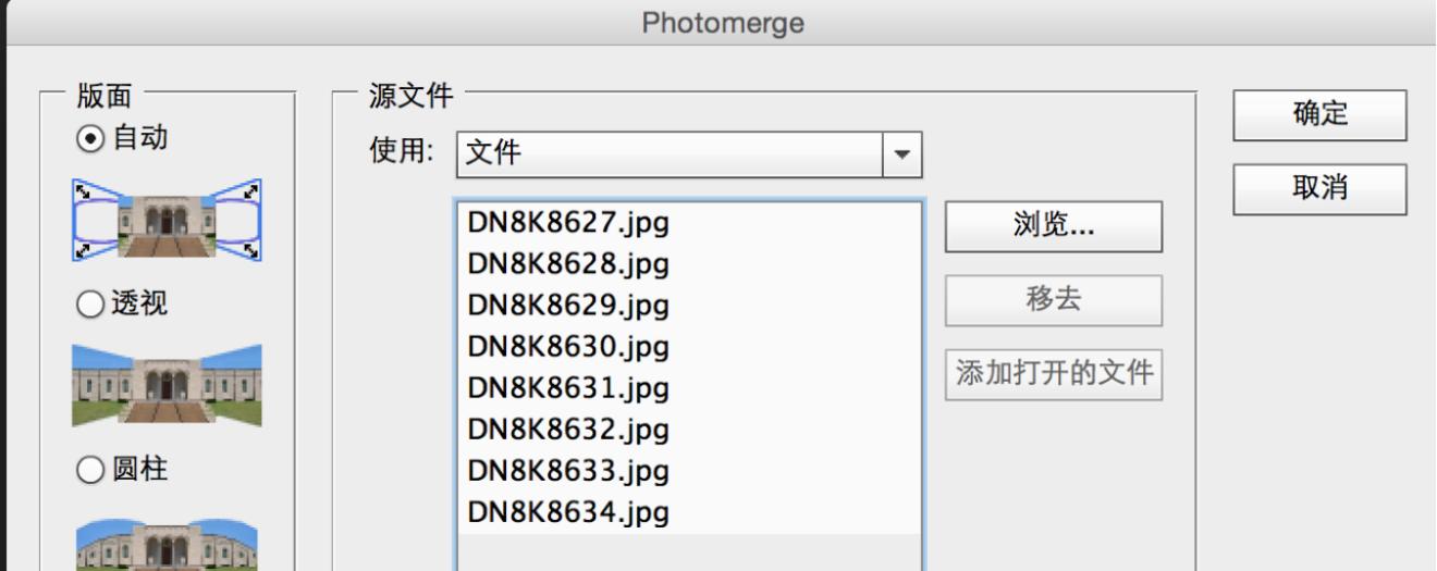 星空接片全景怎么拍,拍银河矩阵接片怎么拍