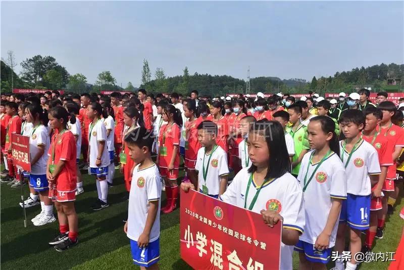 2019年全国青少年足球冬令营,全国青少年校园足球夏令营2018