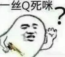 日本福岛核污染食品,日本福岛核食品