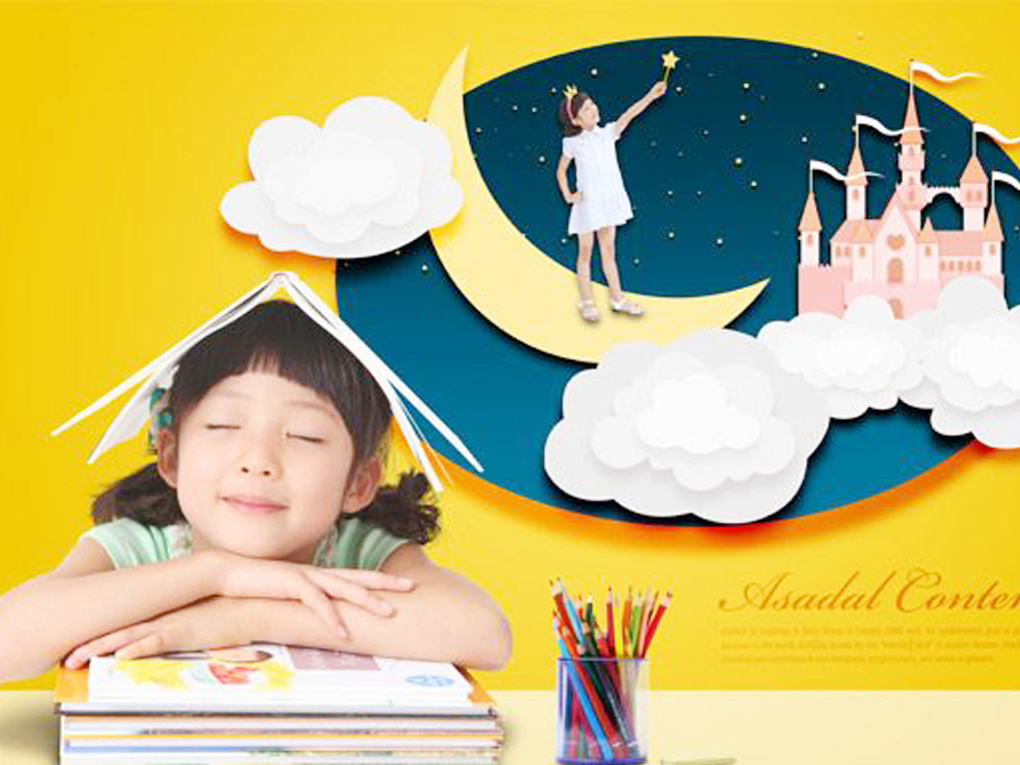 孩子开发大脑潜能是在几岁,激发孩子大脑潜能的五大方法