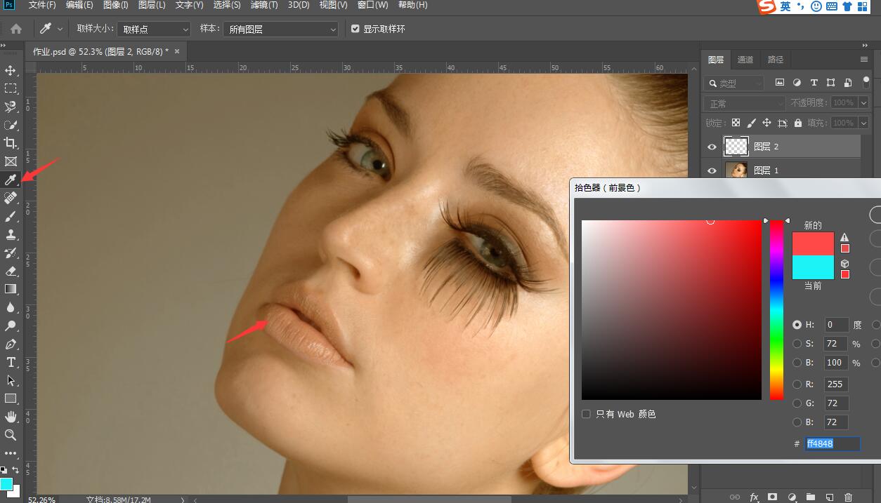 pscs3人物修图全套教程初学,ps修图人物身材拉伸不变形