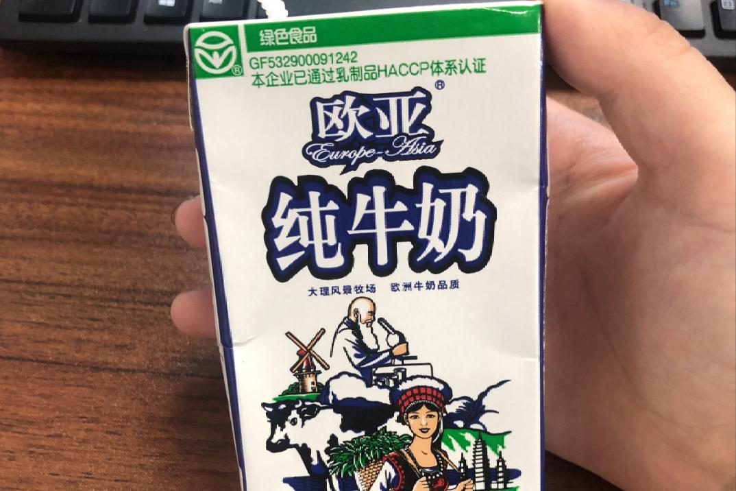 哪种牛奶最好最有营养又好喝,全国各地好喝的牛奶排名