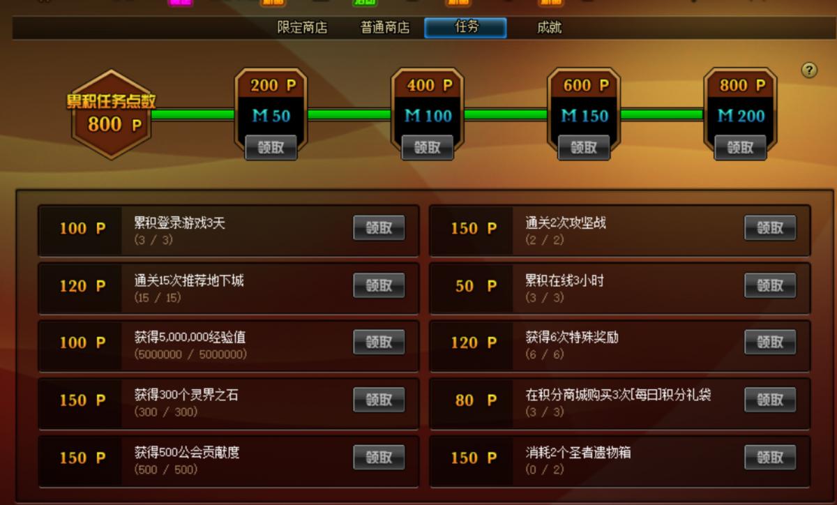 积分商城dnf怎么获得积分,dnf积分商城1500积分要多少钱