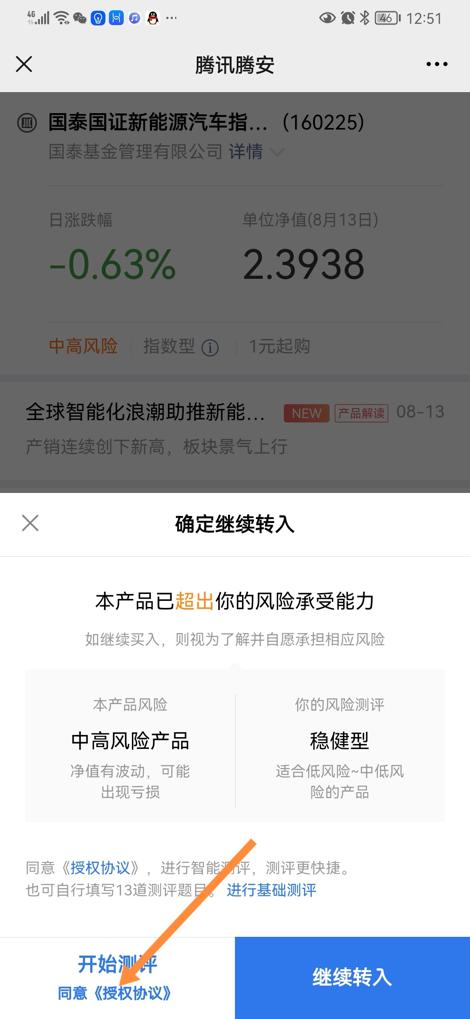 理财定投的正确方法,如何做好理财定投