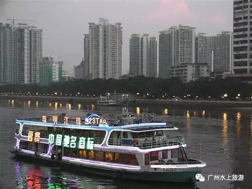 珠江夜游天字码头团购门票价格,天字码头珠江夜游有什么