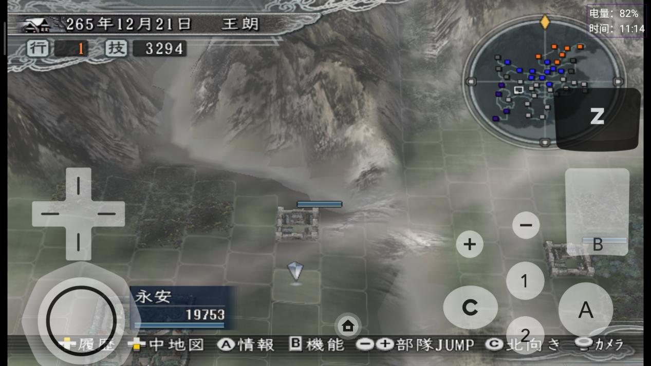 三国志11移动版下载ios,三国志11汉化手机版下载教程