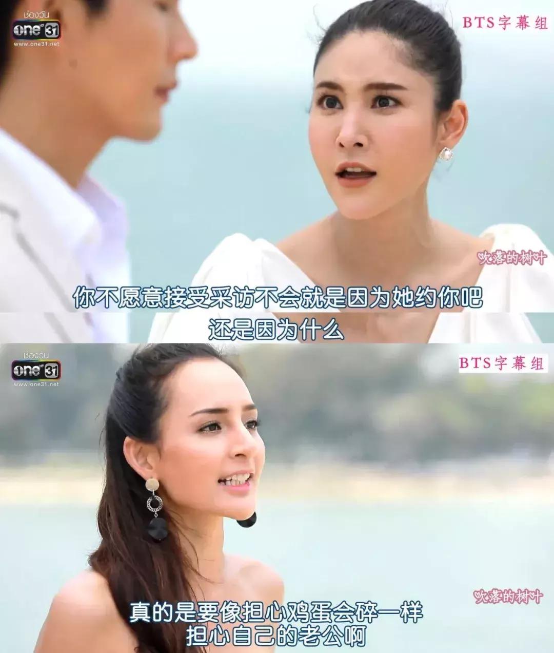 狗血、变性、复仇，泰版《回家的诱惑》够味道