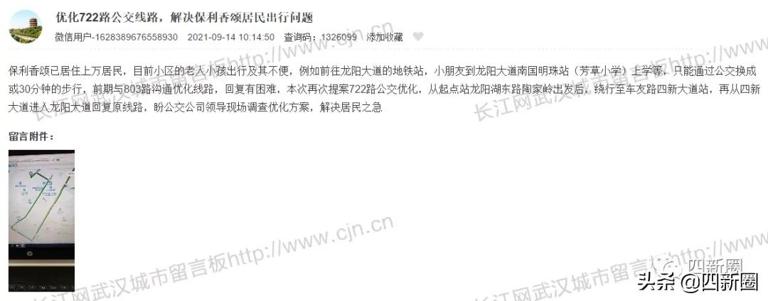 姝︽眽淇濆埄棣欓鍥涙柊鐗囧尯,姝︽眽鍥涙柊淇濆埄棣欓