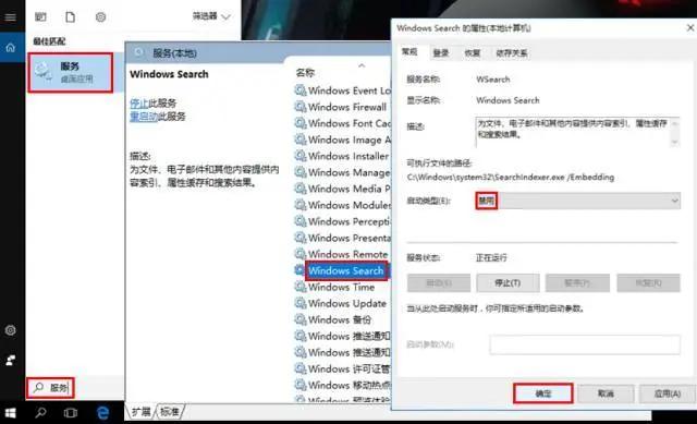 笔记本电脑卡顿严重解决方法win10,win102k14pc版卡顿怎么解决