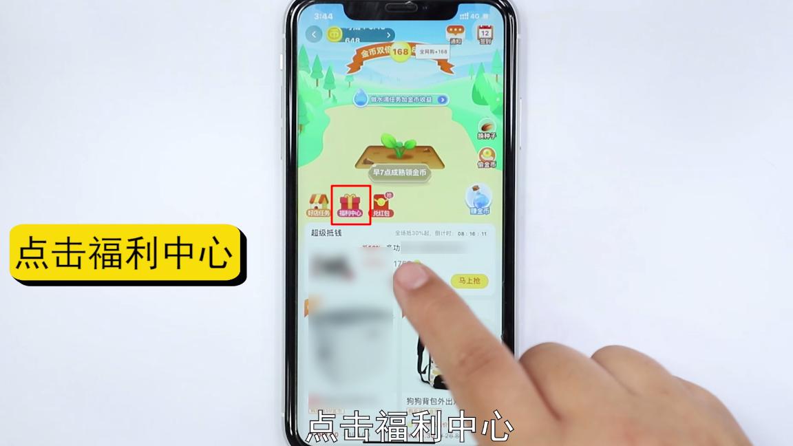 淘宝金币兑换商品怎么兑换,淘宝电商金币怎么兑换