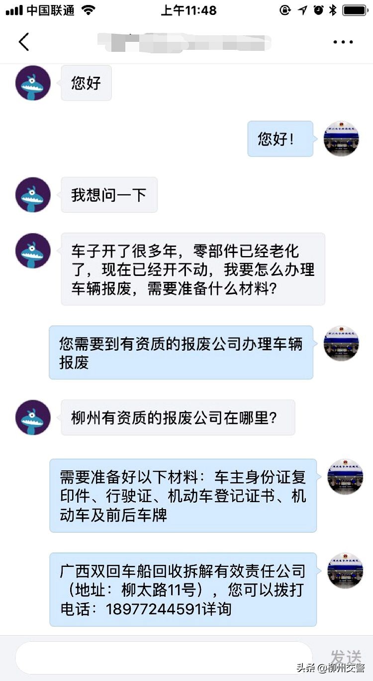 车辆申请报废需要什么手续,车辆报废分解视频