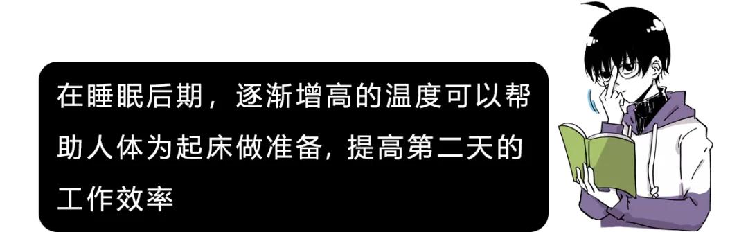 究竟怎样才能早起不困啊,怎么才能早起不困啊