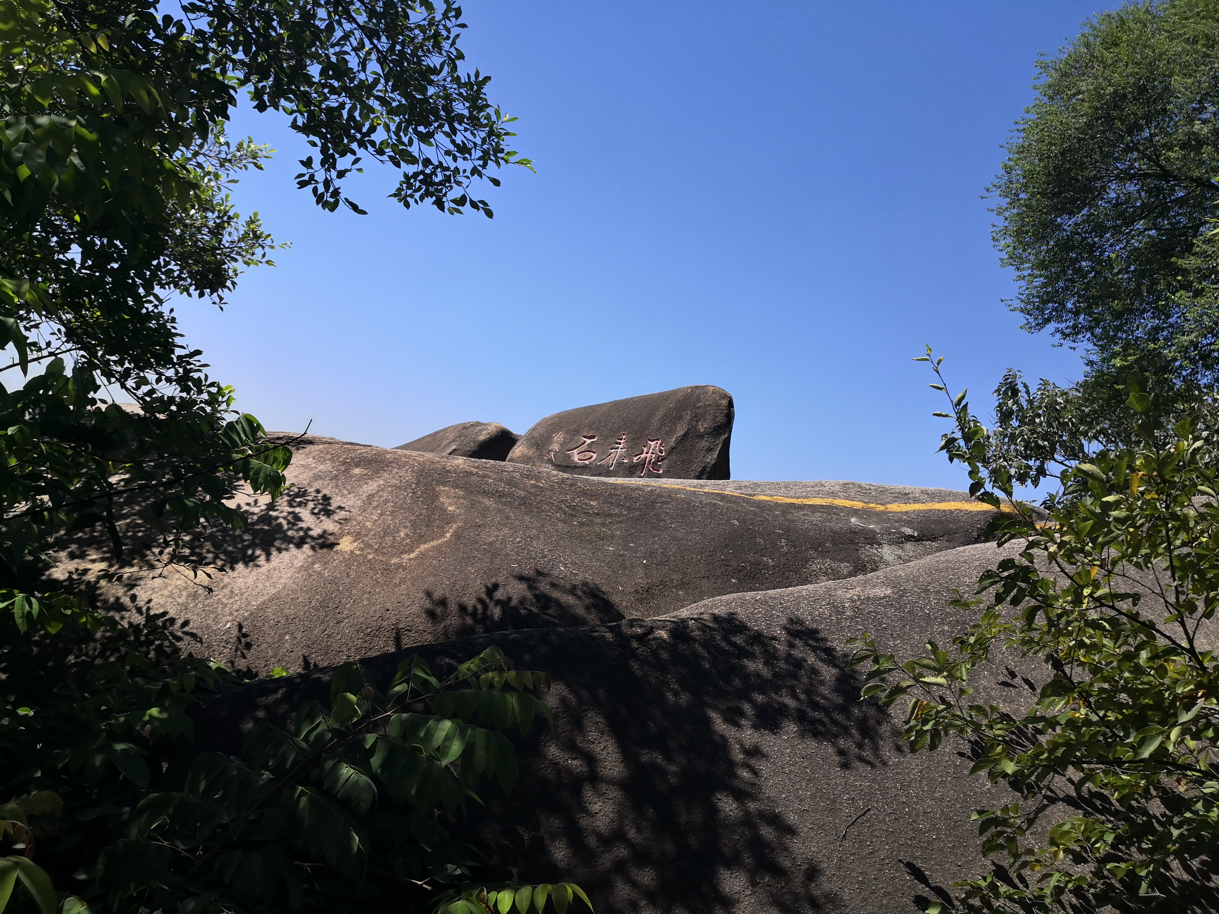 云洞岩鹤鸣楼,云洞岩鹤室介绍