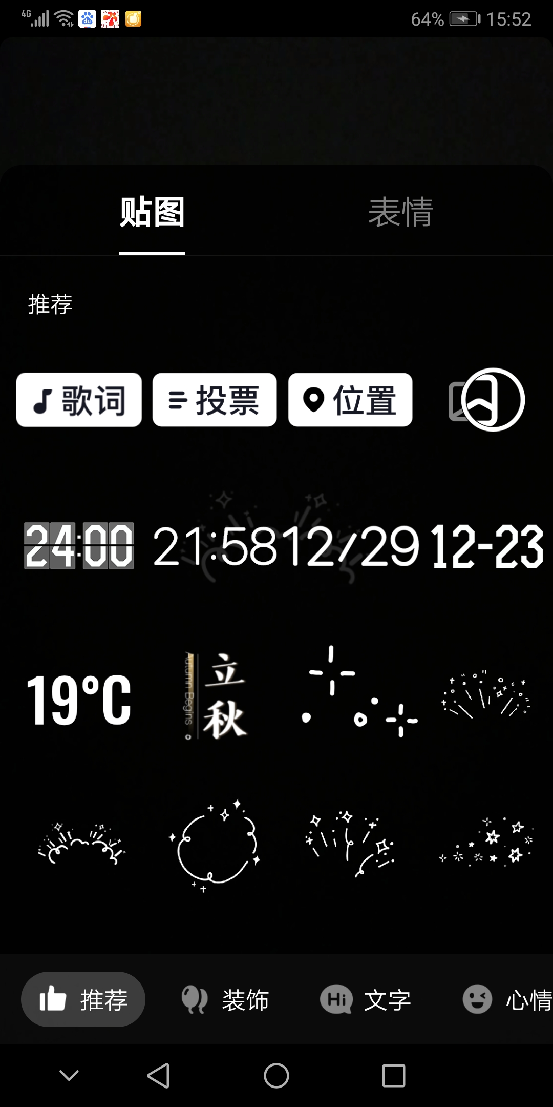 怎样用3张照片制作抖音短视频,抖音短视频制作教程怎么挣钱