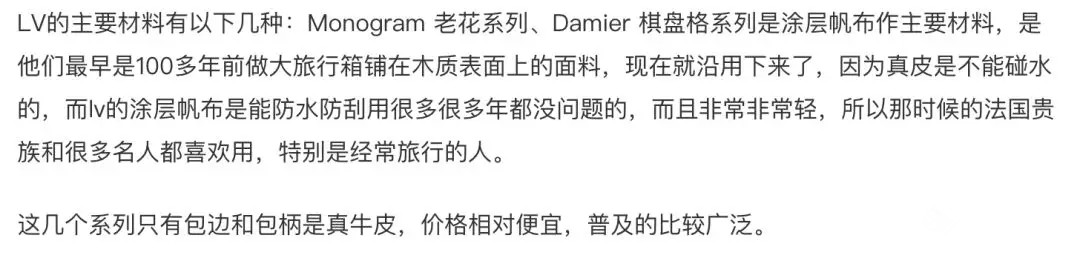 lv没有老花的款式,lv的老花是什么颜色