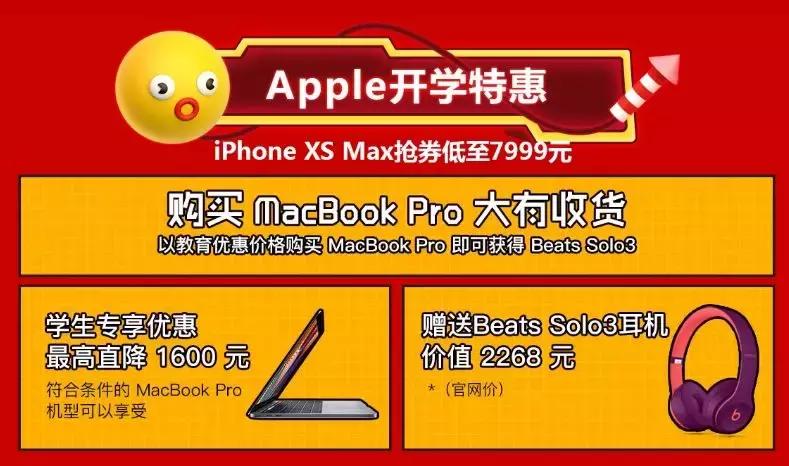 京东和苏宁易购iphone,iphone京东比天猫便宜为什么