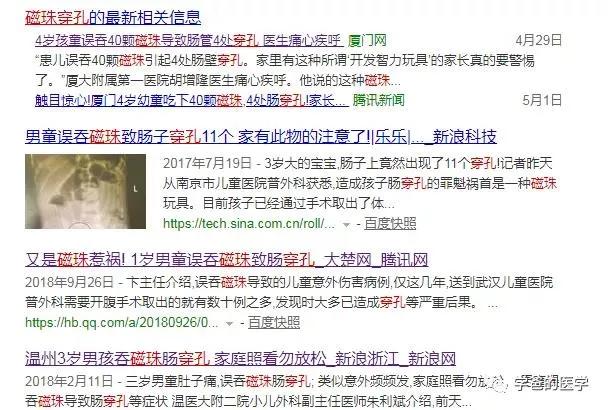 实用的益智玩具有多好,四款适合儿童的益智玩具推荐