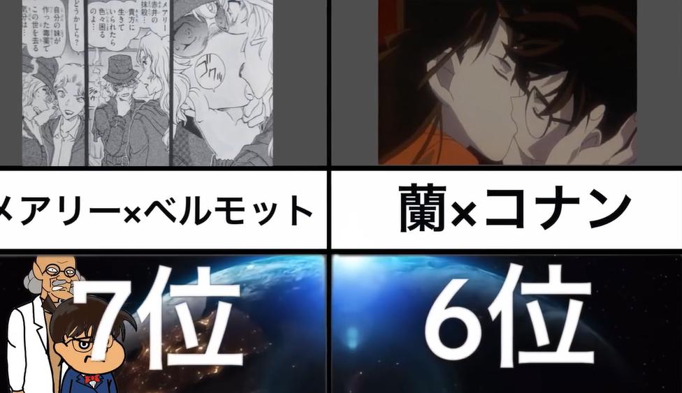 柯南新剧情亲吻,柯南约会感人片段