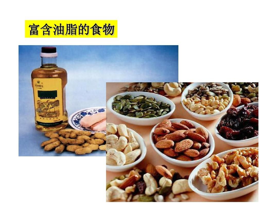 为什么说脂类是不可或缺的营养素,如何提高脂类的营养价值