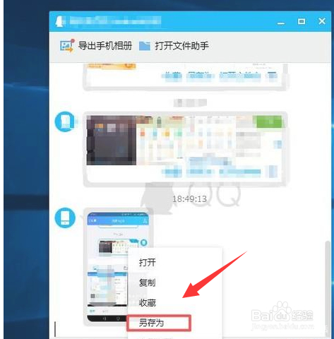 华为手机怎么导出照片到电脑,oppo手机如何导出照片到电脑