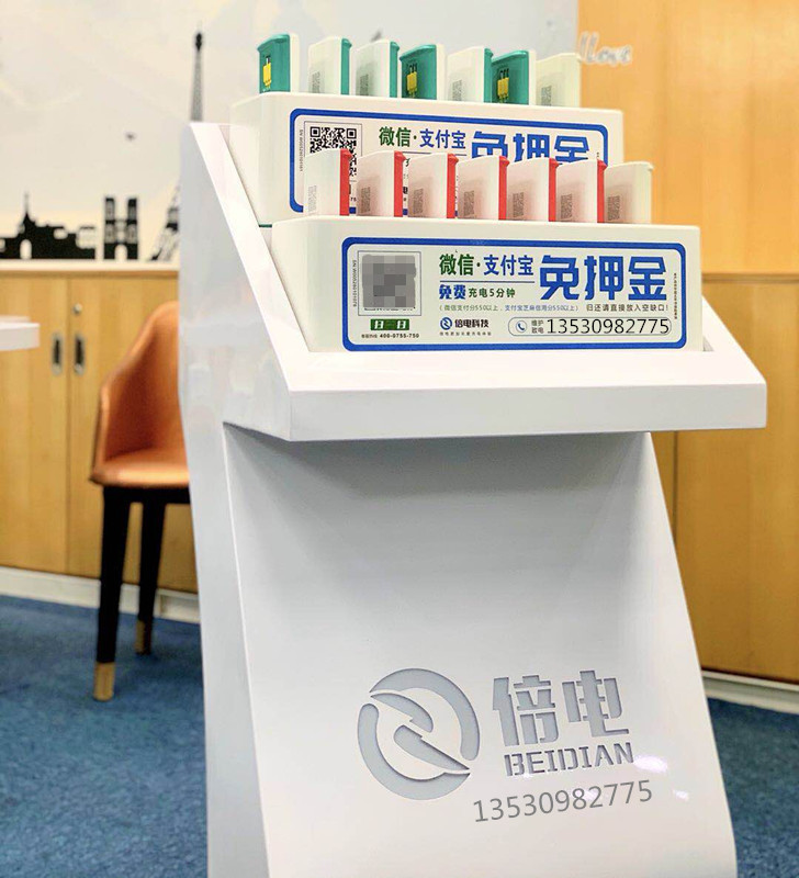 街电共享充电宝加盟代理要多少钱,杭州共享充电宝加盟价格