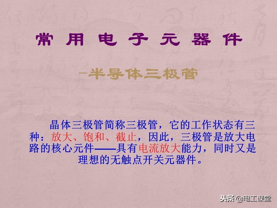数字万用表使用方法详解,智能数字万用表使用视频