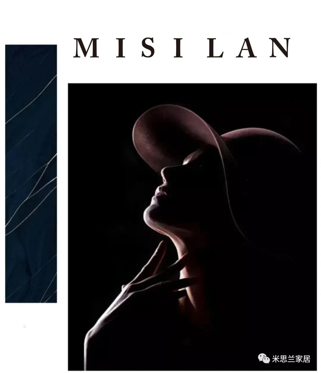 MISILAN｜爱家，恋家