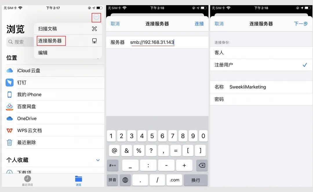你真的会用ios吗,iphone最强大文件管理app