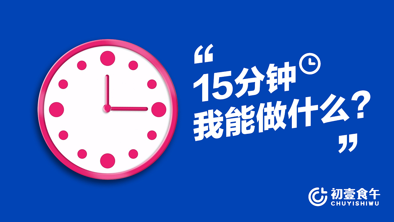 初壹食午生鲜食品,初壹食午加盟是个啥