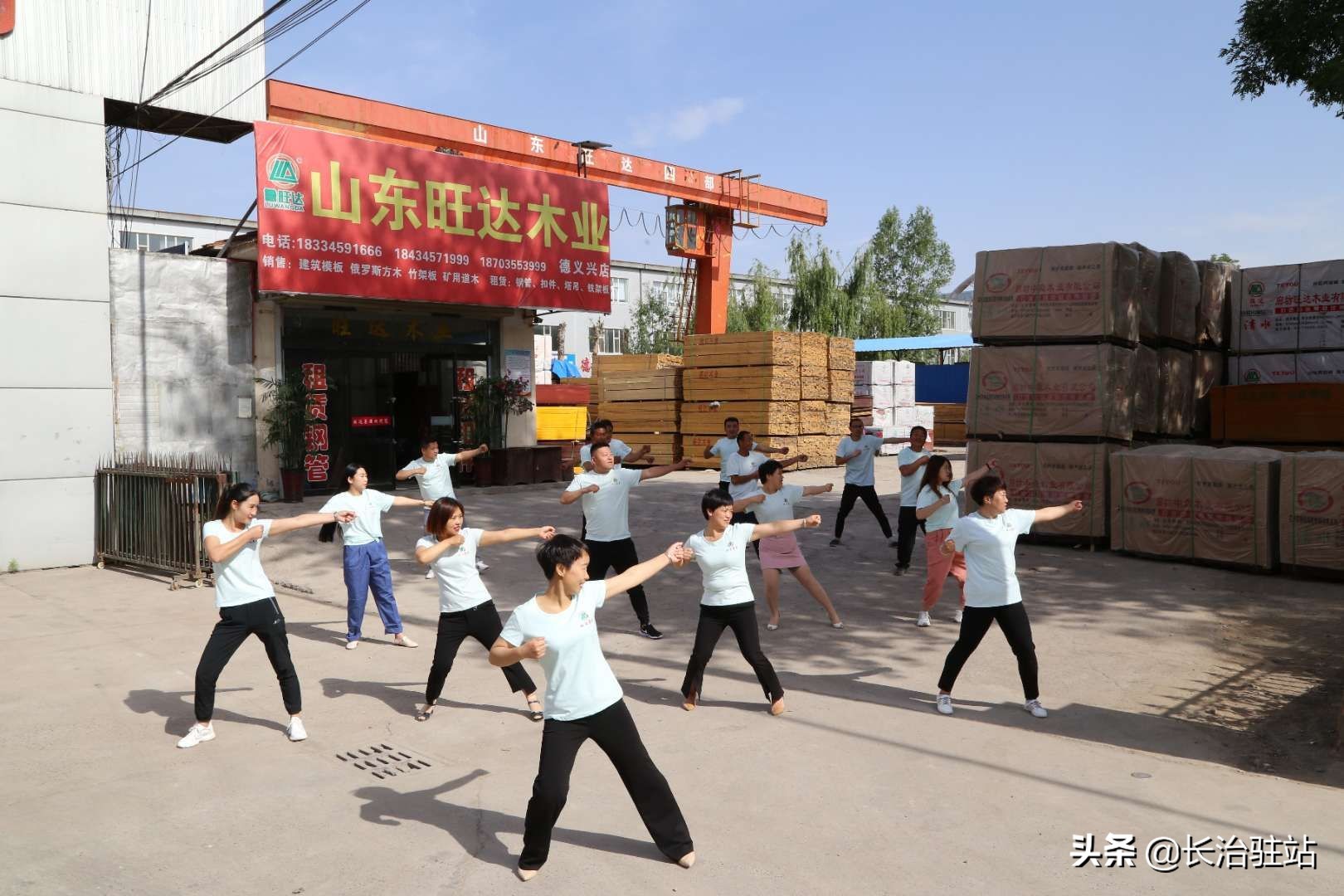 灞辫タ鏃鸿揪鍏徃,灞辫タ鏃鸿揪瀹炰笟闆嗗洟鏈夐檺鍏徃