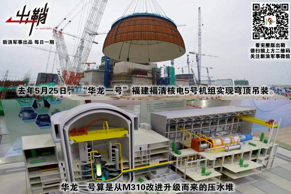 中国核工业与美国的技术差距,中国核技术水平怎么样