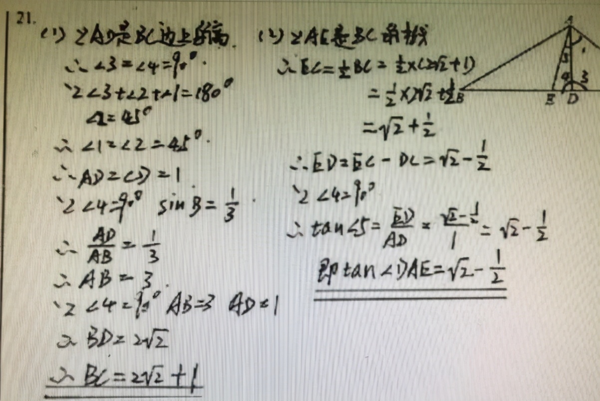 考试字迹潦草电脑不识别,考试时书写有点潦草对成绩影响