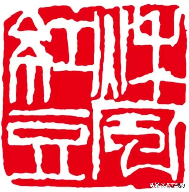 漫谈金庸小说里的印章，方寸之间意无穷