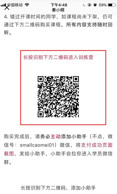 微信又改版了，教你1招通过画用户关键路径保护留存