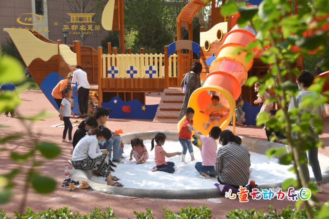 体育+地产奥康达助力华都集团打造安国市首座儿童无动力乐园