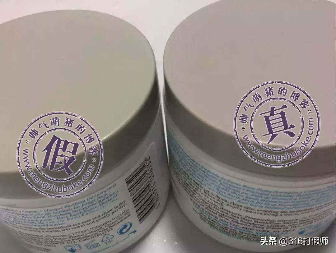 新版科颜氏白泥的真假对比图解